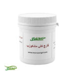 قارچ کش مانکوزب
