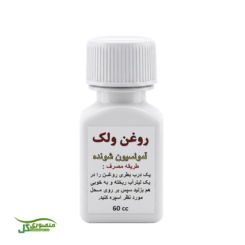 روغن ولک قوطی کوچک