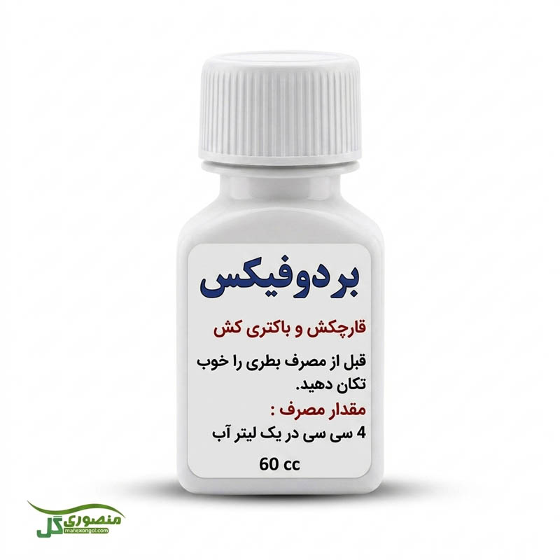 بردوفیکس